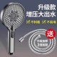 Rough-hole five-speed anti-clogging large-volume shower head