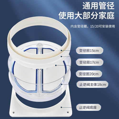 华帝油烟机适用厨房止逆阀抽油烟机止回阀烟道逆止阀单向止烟阀 - 图2