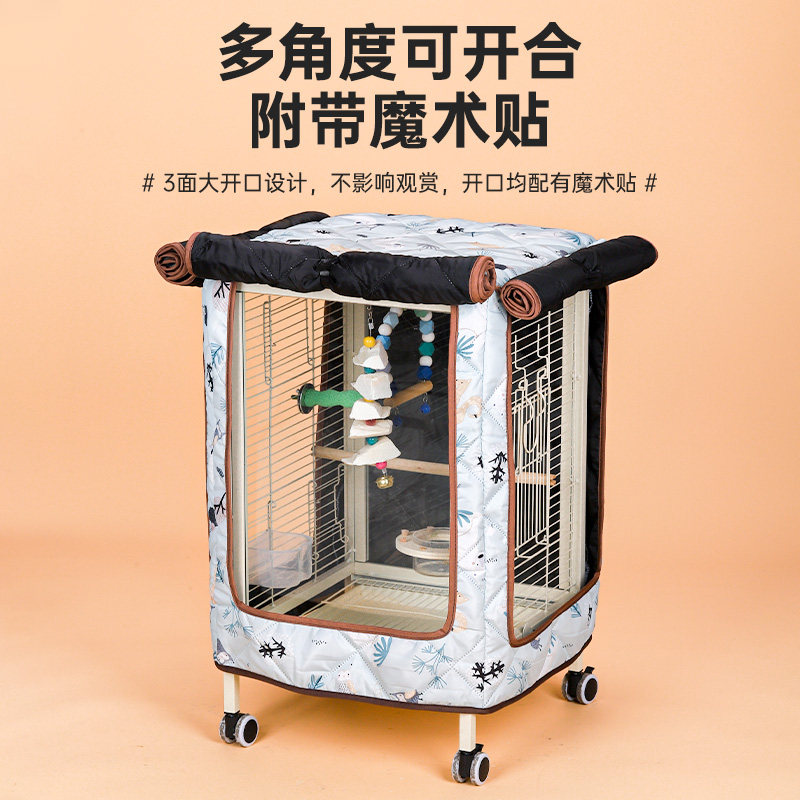 威毕互动家居鸟笼加厚笼衣冬季保暖鹦鹉笼子挡风防寒遮光防溅罩衣,淘宝优惠券,粉丝福利购,淘宝优惠卷