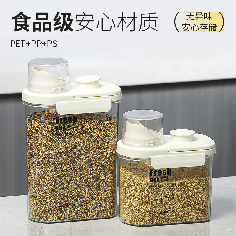 威毕鹦鹉储粮桶饲料鸟零食收纳盒鸟粮储存瓶密封桶防潮防虫鸟用品,淘宝优惠券,粉丝福利购,淘宝优惠卷