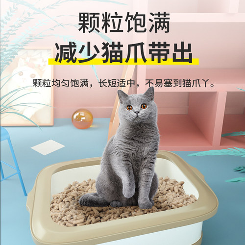 威毕松木猫砂天然猫沙去味吸水环保木粒猫咪用品狗砂 - 图1