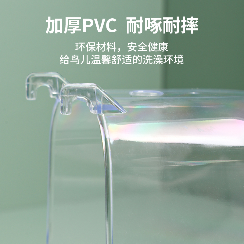 威毕鸟用洗澡盒浴盆牡丹虎皮鹦鹉用品鸟具玩具大号神器鸟笼子配件 - 图2