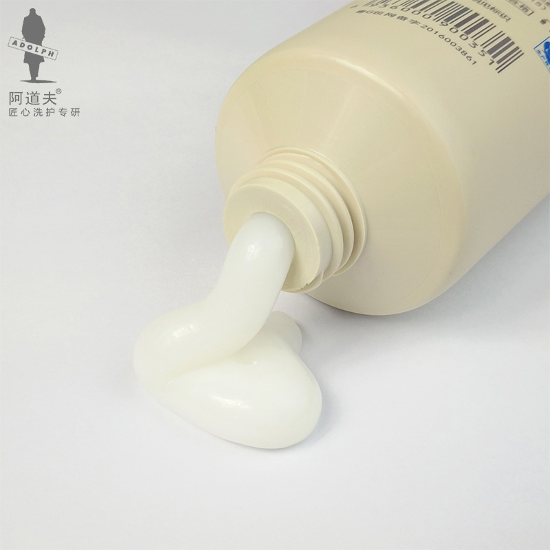 阿道夫胜玉露专卖店阿道夫焗油宝2支组合260ml*2损伤修护焗油膏免蒸发膜留香2
