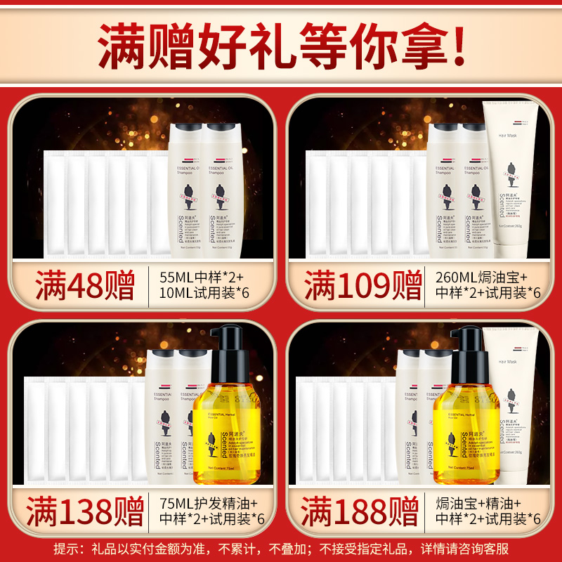 阿道夫胜玉露专卖店阿道夫玫瑰护发精油改善毛躁修护干枯发柔顺复烫染受损发油女免洗3