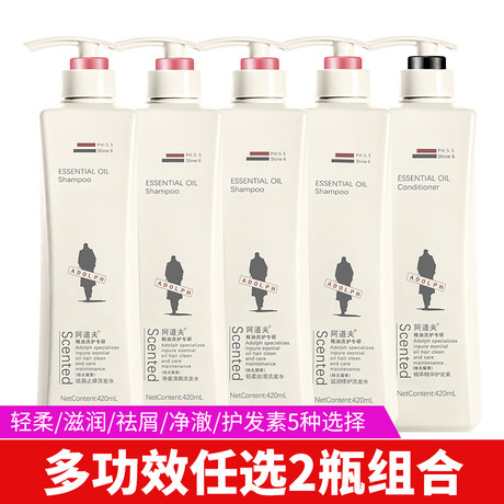 Adolf Shampoo Authentic Official Brand Flagship Store Non 800ml Large Bottle Lotion Set To Remove Dandruff