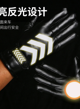 男士冬季保暖手套加绒加厚骑行