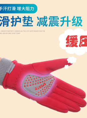 儿童保暖手套防滑防水