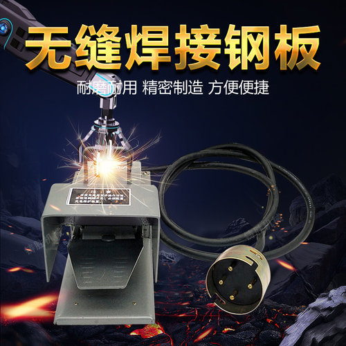 冲床脚踏开关 带线带插销 YDT-11脚踏开关总成扬力冲床脚踏开关 - 图0