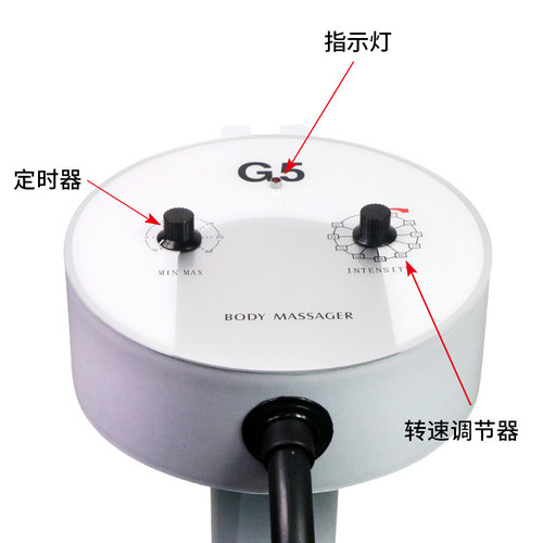 厂家直销圆柱G5按摩美容仪器仪背油抖肚子一键启动密头两个冒配件 - 图0
