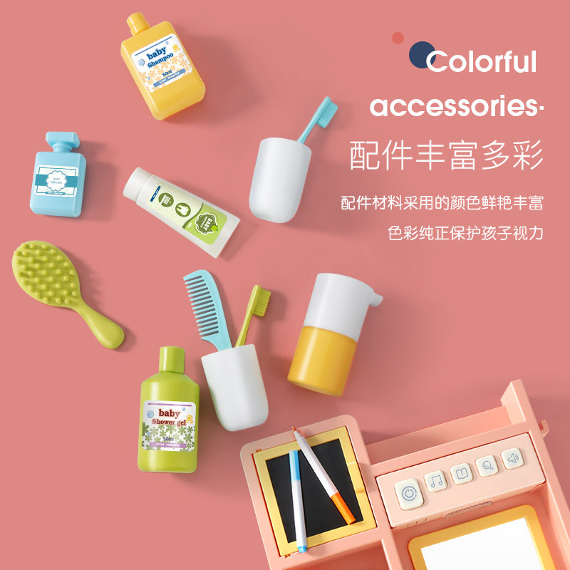 洗漱台玩具刷牙洗脸早教仿真洗碗机 鼎祥母婴过家家玩具