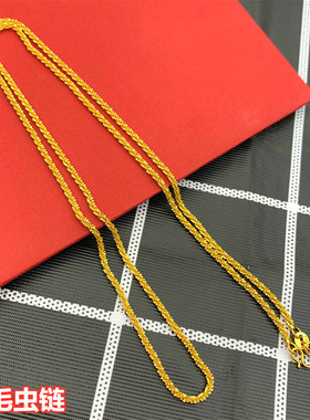 越南沙金加长版细简约欧币项链