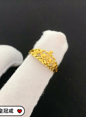 不掉色女王风镀黄金活口结婚戒指