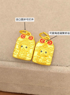 diy沙金项链不掉色吊坠