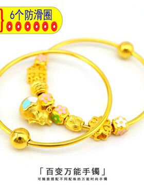 diy多功能活口手串百搭仿真黄金