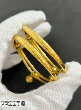 越南沙金镀黄金色宝宝手环婴儿童手镯子铃铛一对百天周岁满月礼物