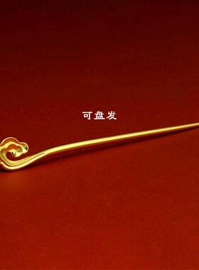 越南沙金中国风祥云发簪久不掉色