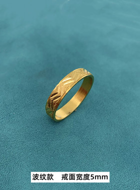 抖音同款越南沙金戒指闭口圈男女情侣指环铜镀黄金结婚首饰不掉色