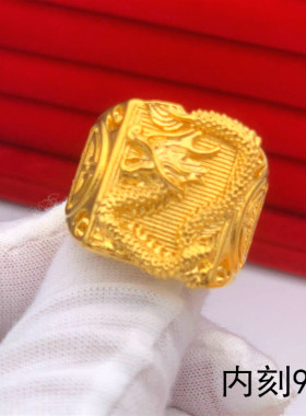 仿真黄金色戒指霸气风男士首饰品