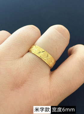 不掉色正品越南沙金闭口指环黄铜镀金戒指男女情侣对戒结婚首饰