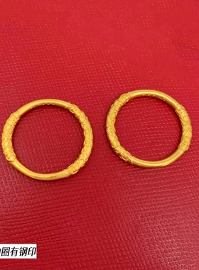 素圈戒指女越南沙金尾戒男士小众设计闭口指环镀金钢印简约轻奢款
