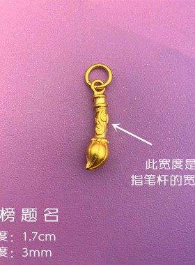 仿真黄金久不掉色吊坠抖音同款