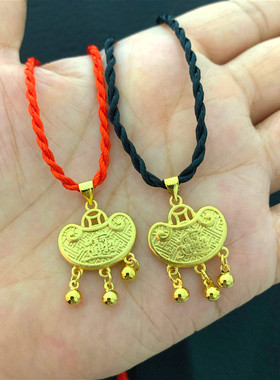 沙金元宝吊坠红绳不掉色平安锁