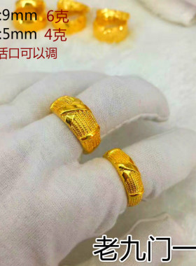 不褪色欧币风镀黄金情侣结婚指环