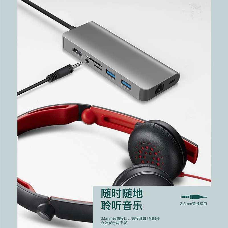 type-c转8合1转换器HUB HDMI+千兆网口+耳机Audio+2*USB+PD扩展坞 - 图2