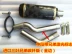 Honda CBR600RR phần giữa 03-15 sửa đổi 04-07CBR1000 Ống xả Yoshimura anh em F5 TOCE - Ống xả xe máy Ống xả xe máy