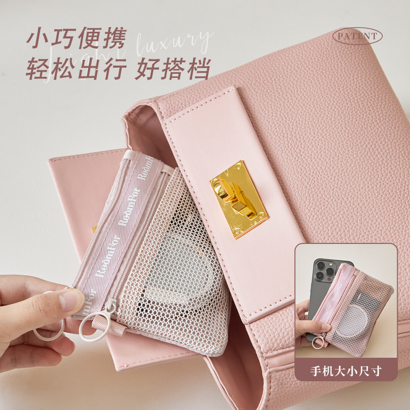 旅行网袋收纳包小号随身便捷化妆包内洗漱杂物耳机卫生巾方便携带 - 图1