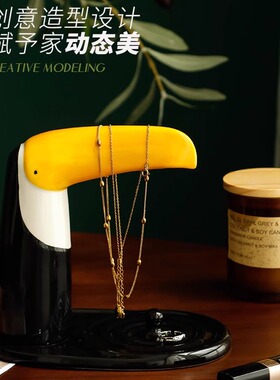 入户玄关磁吸钥匙收纳托盘摆件