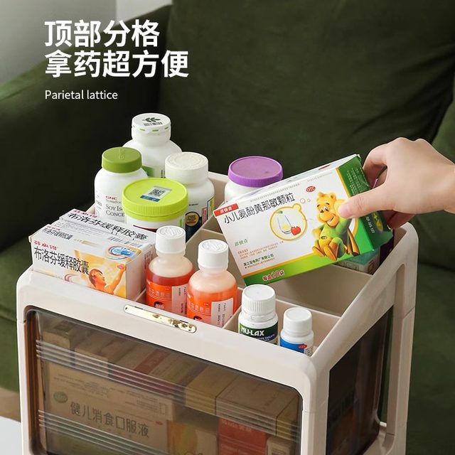 Household large capacity layered drawer medicine box can hold high bottles