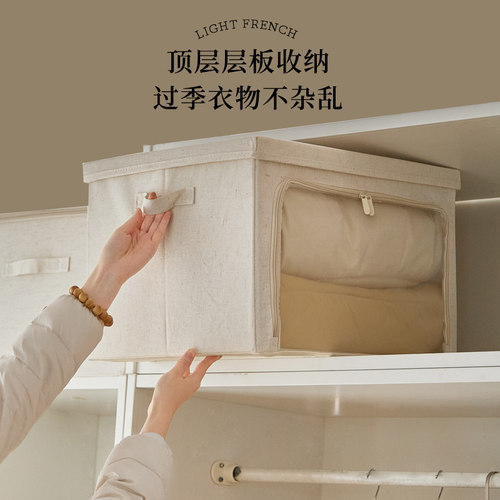 衣服收纳箱衣柜储物整理盒筐羽绒服被子百纳箱四件套衣物收纳盒 - 图3