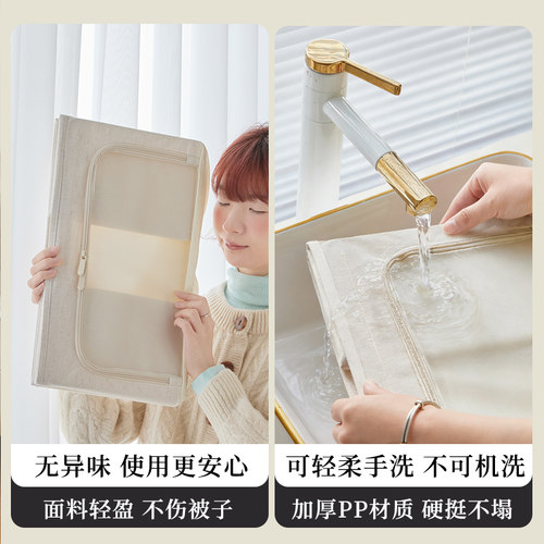 衣服收纳箱衣柜储物整理盒筐羽绒服被子百纳箱四件套衣物收纳盒 - 图2