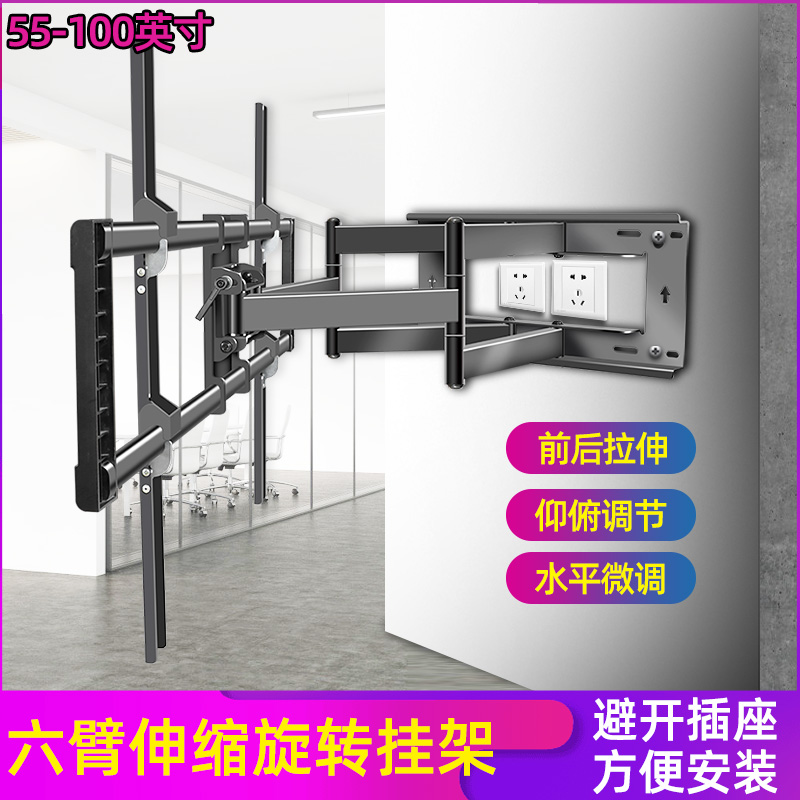 通用于夏普伸缩旋转电视挂支架壁挂件LCD-50SU575ALCD-50SU671A - 图0