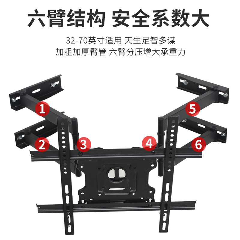 通用于创维55M265A570A9电视机墙角挂架伸缩旋转拐角壁挂墙架子 - 图0