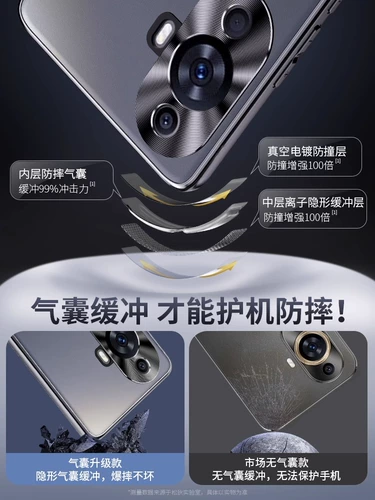 Применимо Huawei nova12 Vifrant Version of Mobile Phone Case New Huawei nova13pro Case Case Nava13 защитная оболочка Anti -Fall 11 Matt