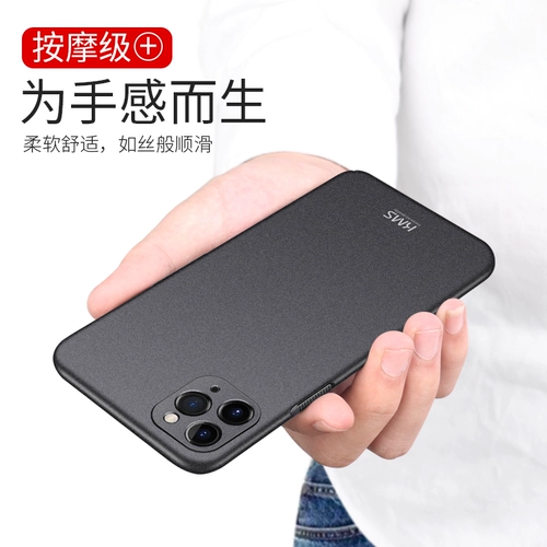 Apple, совместимый iPhone 11, матовый чехол для телефона, защитный чехол, iPhone11 Pro, ультратонкая защитная сумка, iphone, 11promax, защита при падении, премиум класс, простой и элегантный дизайн