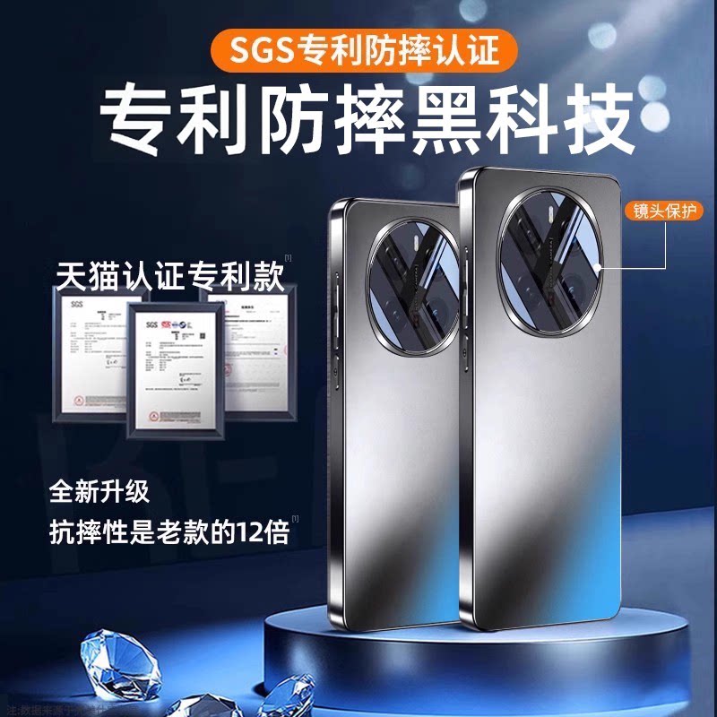 适用荣耀magic7手机壳 新款华为荣耀magic6pro保护壳全包磁吸防摔magic6外壳磨砂玻璃5por套高级感端男女官方