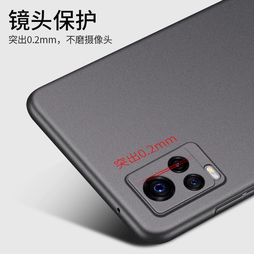Vivo, совместимый матовый чехол для телефона, S7, ультратонкий защитный чехол, S7, объектив *S, креативная защитная сумка, защита при падении, 5G, 0 шт