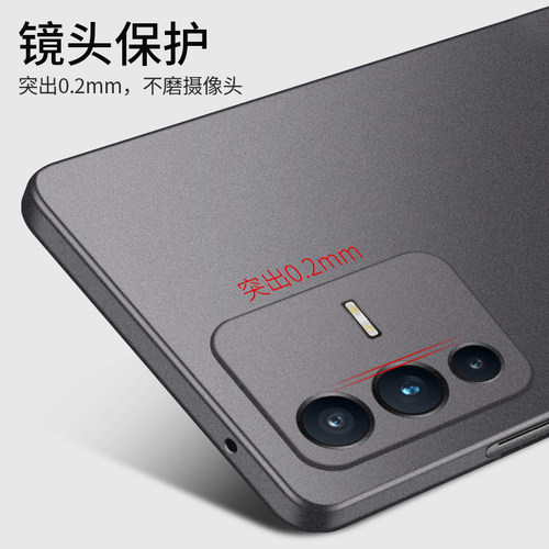 适用vivos12手机壳磨砂s12Pro保护套男全包防摔por超薄外壳vovo新款vivis12的后盖新品ⅴⅰv0步步高个性viov - 图2