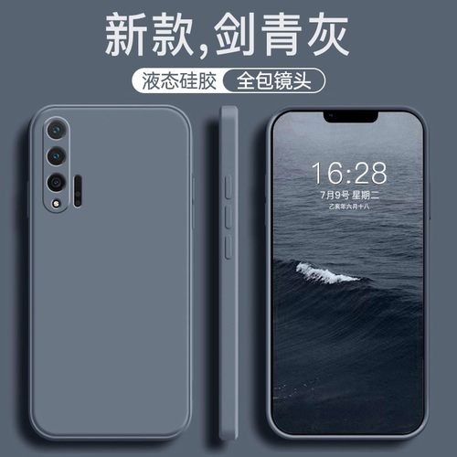 适用华为nova6手机壳nove6se液态硅胶5G版4G防摔n6保护套novo65g全包nava64g新款nov外壳n0va6es男se女note6 - 图1