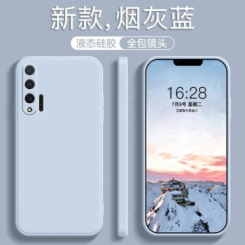 适用华为nova6手机壳nove6se液态硅胶5G版4G防摔n6保护套novo65g全包nava64g新款nov外壳n0va6es男se女note6 - 图0