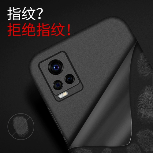 Vivo, совместимый матовый чехол для телефона, S7, ультратонкий защитный чехол, S7, объектив *S, креативная защитная сумка, защита при падении, 5G, 0 шт