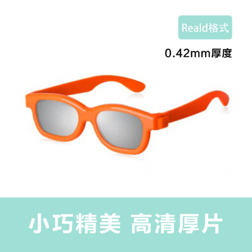 儿童3d眼镜电影院专用圆偏光不闪式三d眼睛IMAX电影立体新款reaID - 图2