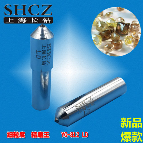 天然金刚石金属笔 金刚笔 砂轮修整笔 金刚石修整刀 修整器 钻笔 - 图3