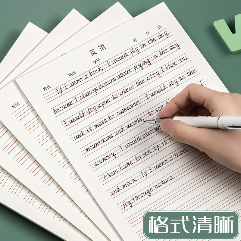 稿纸手写,稿纸模板图片,稿纸素材_大山谷图库