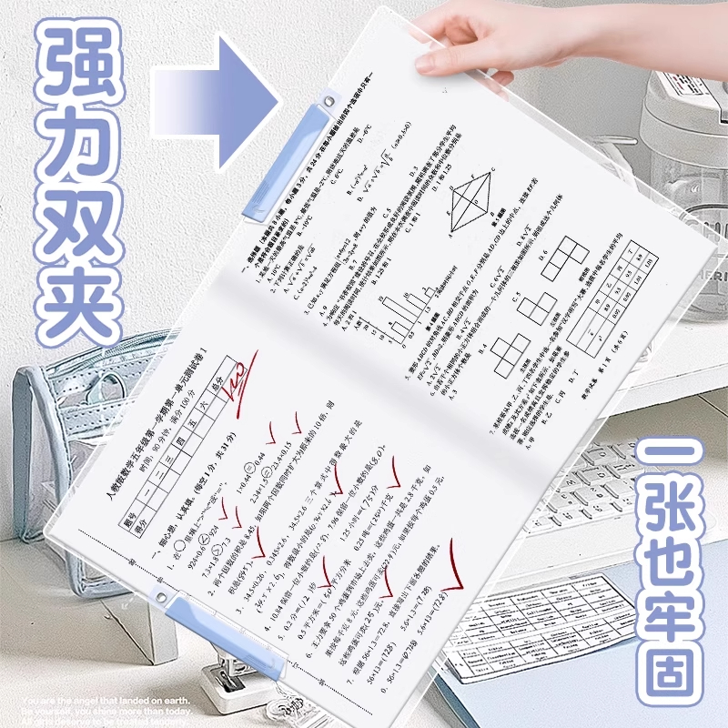 得力A3旋转抽杆夹双拉杆试卷整理夹收纳袋小学生专用文件夹透明插页初中生专用大容量卷子分类文件袋档案夹 - 图1