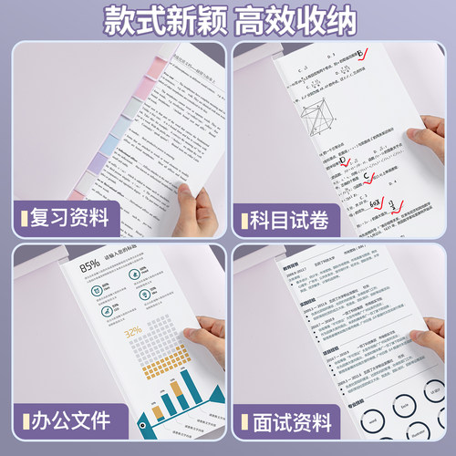 得力文件夹多层资料册风琴包文件袋试卷收纳袋a4试卷夹卷子收纳整理神器小学生初中生高中试卷分类包收纳册 - 图2