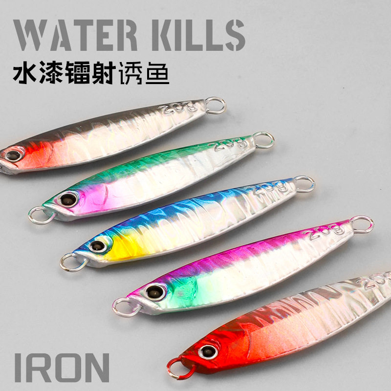 水杀铁板单钩铁板飘落铁板鱼鳞纹假饵钓鱼全水层路亚饵路亚铁板饵,淘宝优惠券,粉丝福利购,淘宝优惠卷